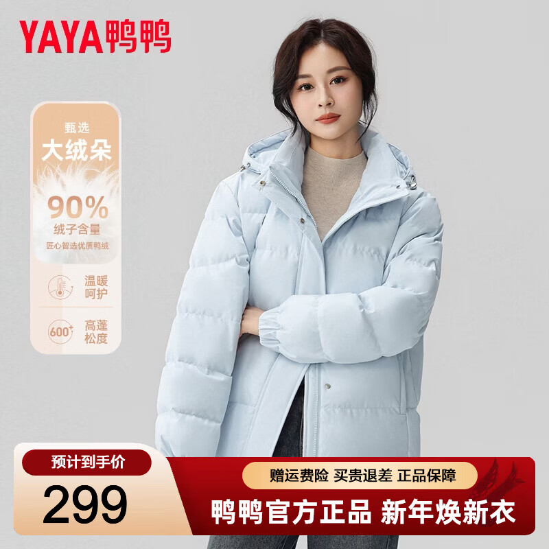 ѼѼ��YAYA�����޷�Ů�����¿�ʱ����ñС�����Ƹ���ܽ��Ͱ���Ӻ�ů���� ������ɫ 2XL (����155-165��) 599Ԫ