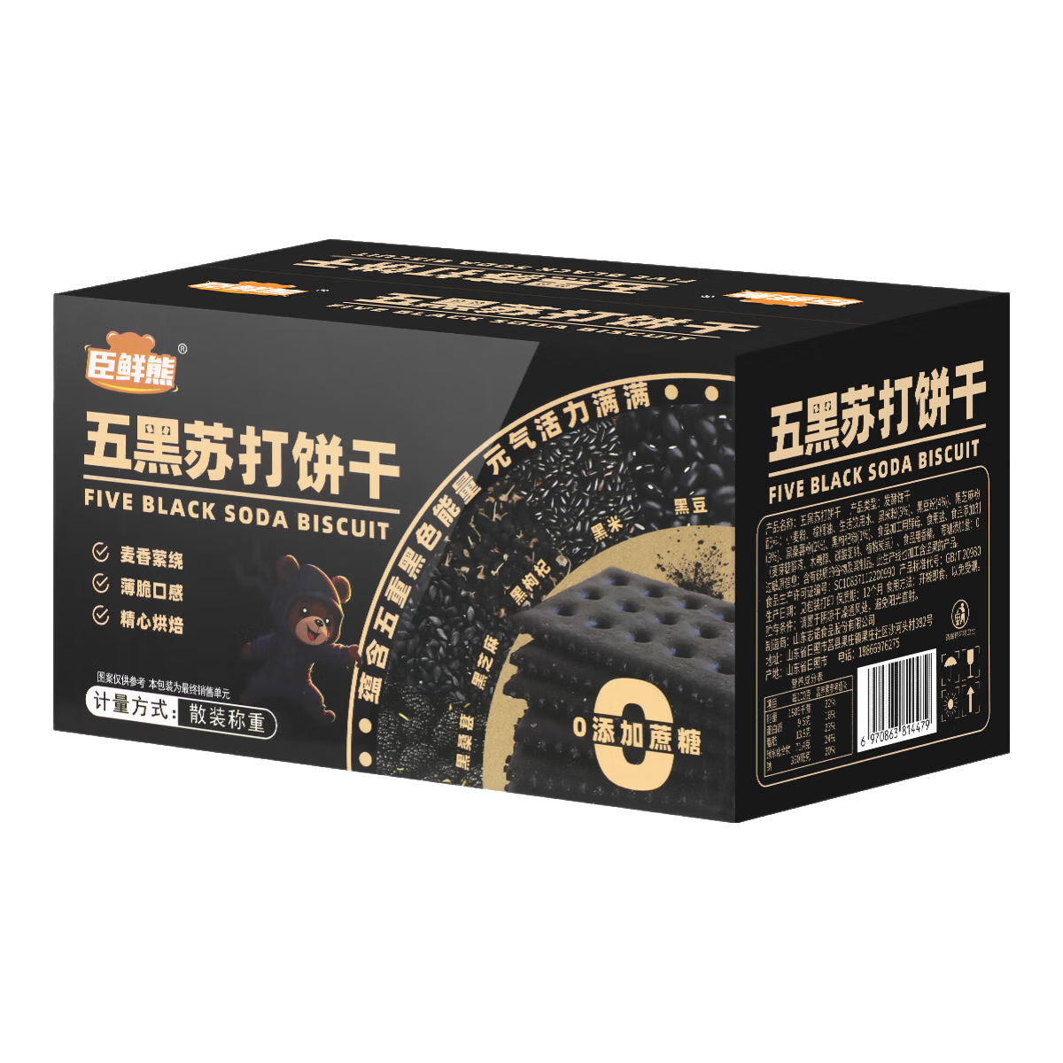 ����մ���� �޼����� �������� ����� 1�侻��500g 5.8Ԫ