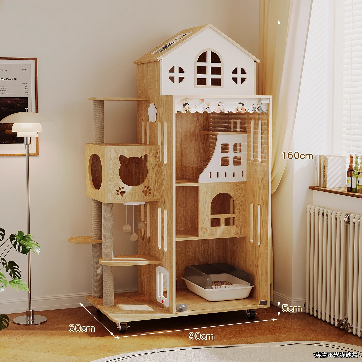 华元宠具（hoopet）【商仓】猫别墅带厕所一体不占地家用室内猫屋猫砂盆猫柜猫爬架