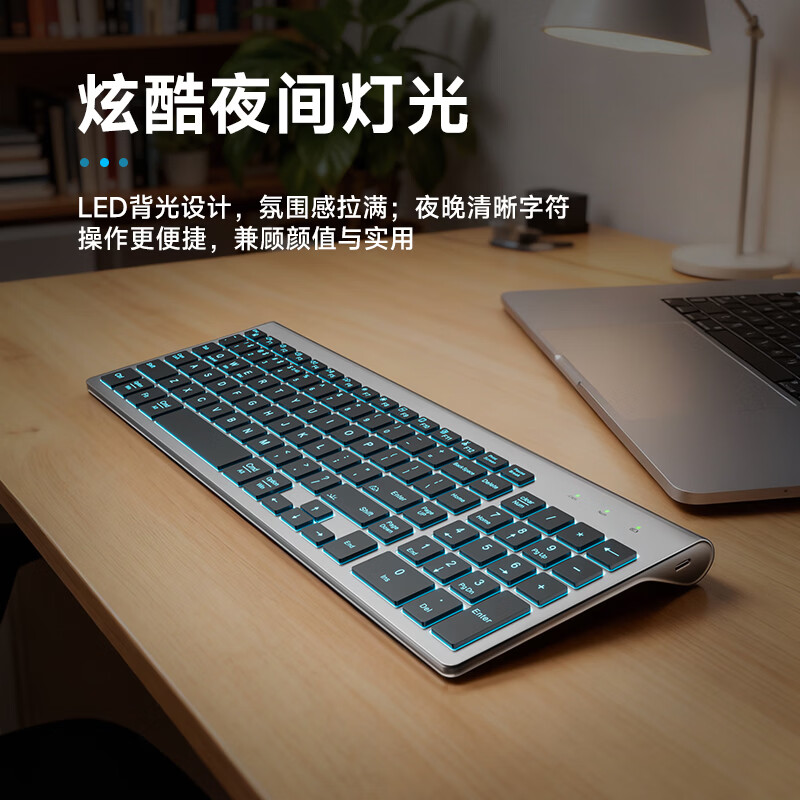 梦族无线蓝牙发光键盘鼠标套装双模静音笔记本台式电脑办公游戏打字手感好便携超薄可充电键鼠套装外设 黑色背光版【单键盘】三模连接+静音按键+超长续航