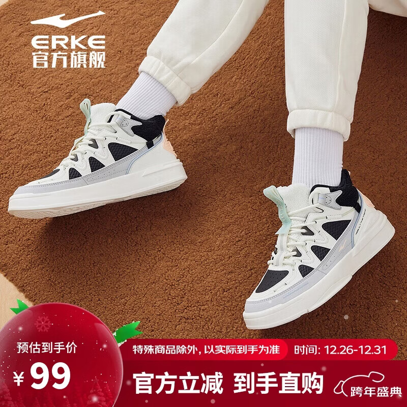 鸿星尔克女鞋透气耐磨滑板鞋低帮运动鞋潮流百搭运动鞋正黑/橡芽白 36