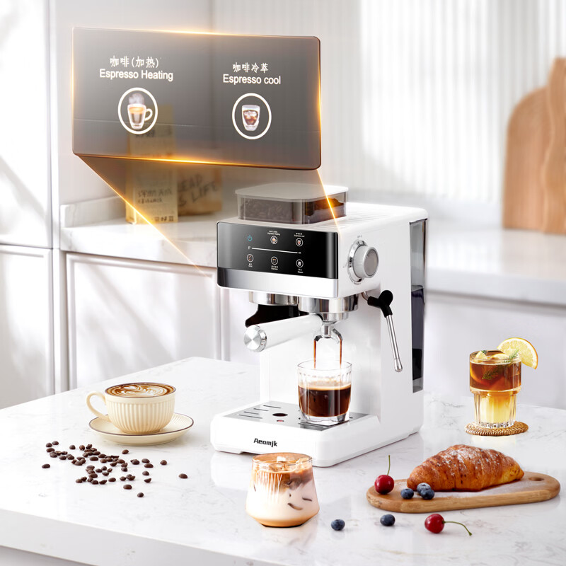 AEOMJK艾摩客冷热双萃咖啡机研磨一体机半全自动 家用速萃强劲奶泡办公室咖啡机【节日礼物】CM5520 冷热双萃 研磨一体5520白色【店长推荐】