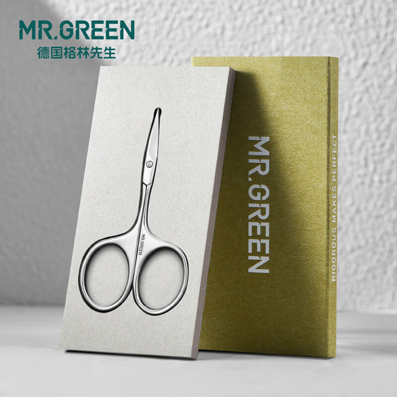 MR.GREEN德国修眉毛剪刀1把 进口不锈钢女士化妆剪美容工具小眉剪 盒装Mr-2001