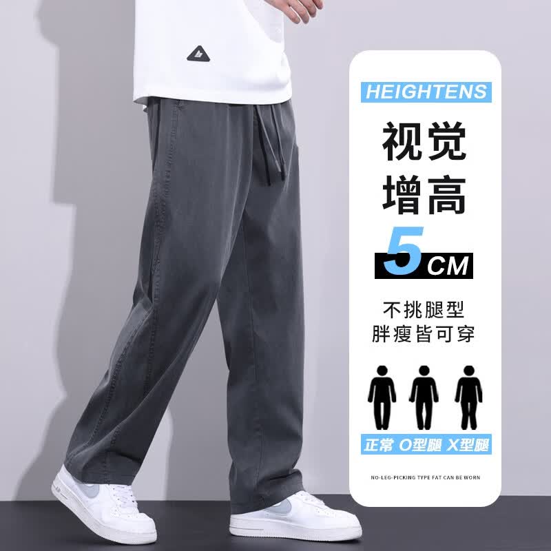 菲世登【两件装】男士莱赛尔夏季超薄透气直筒宽松休闲裤阔腿百搭男裤 【单件】黑色 S 【裤子版型偏大，请按尺码表下单】