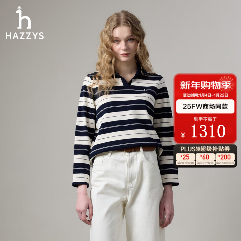 哈吉斯哈吉斯女装 2025秋季新款女士宽松条纹翻领休闲卫衣女ABTSE0CCE11 藏青色NV M (160/84A 38)