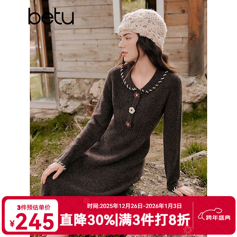 百图（betu）女装2025年冬新款连衣裙青果领立体花朵显瘦收腰气质裙子2510T94 咖啡色 S