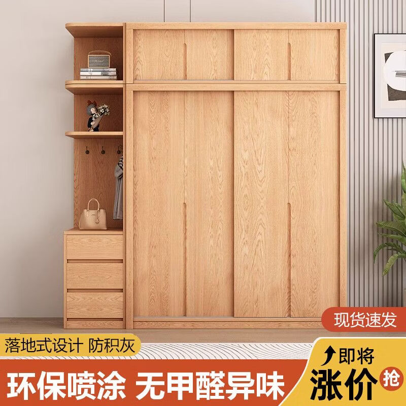 东璨全实木衣柜家用卧室松木推拉门收纳柜子儿童衣橱出租房用移门衣柜 长160深55高200cm【主柜】