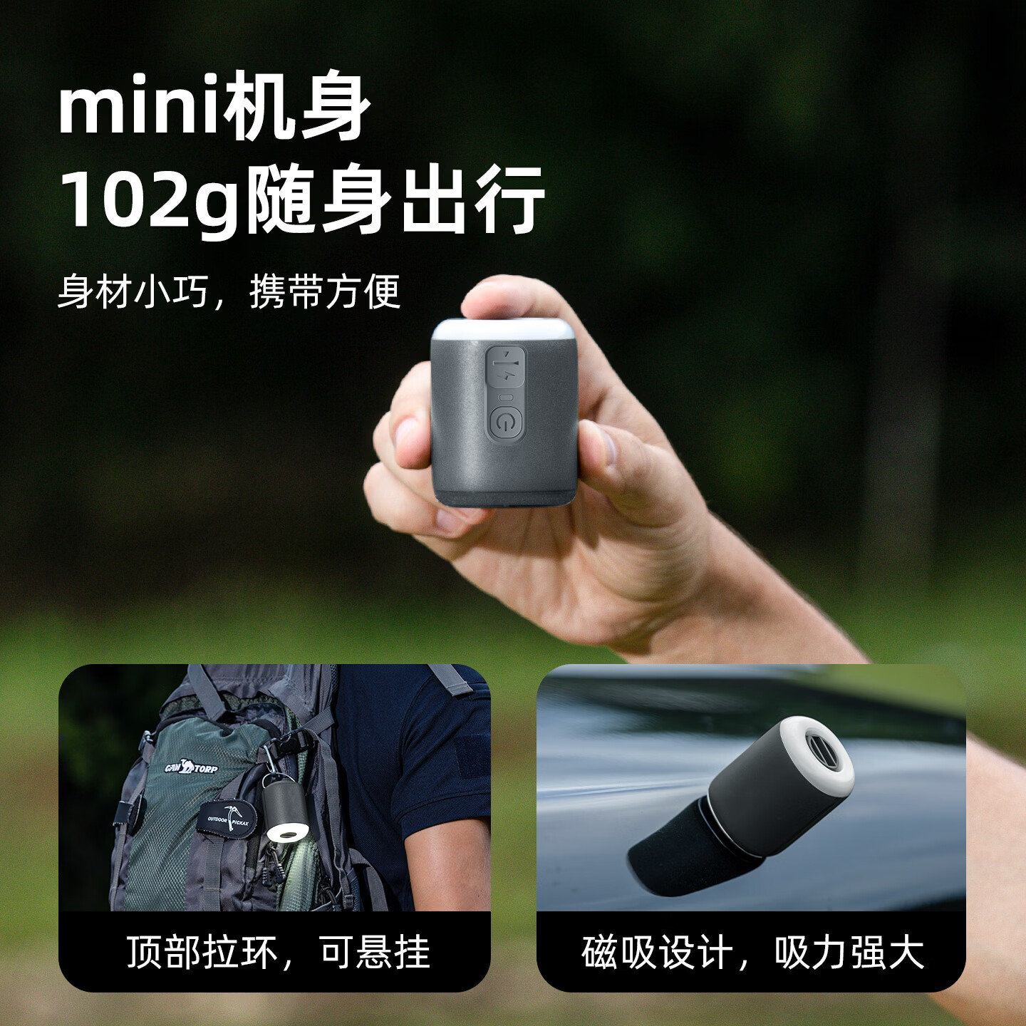 鱼尾充气泵户外露营床垫便携电动抽充两用照明迷你打气泵 MINI充气泵-黑色