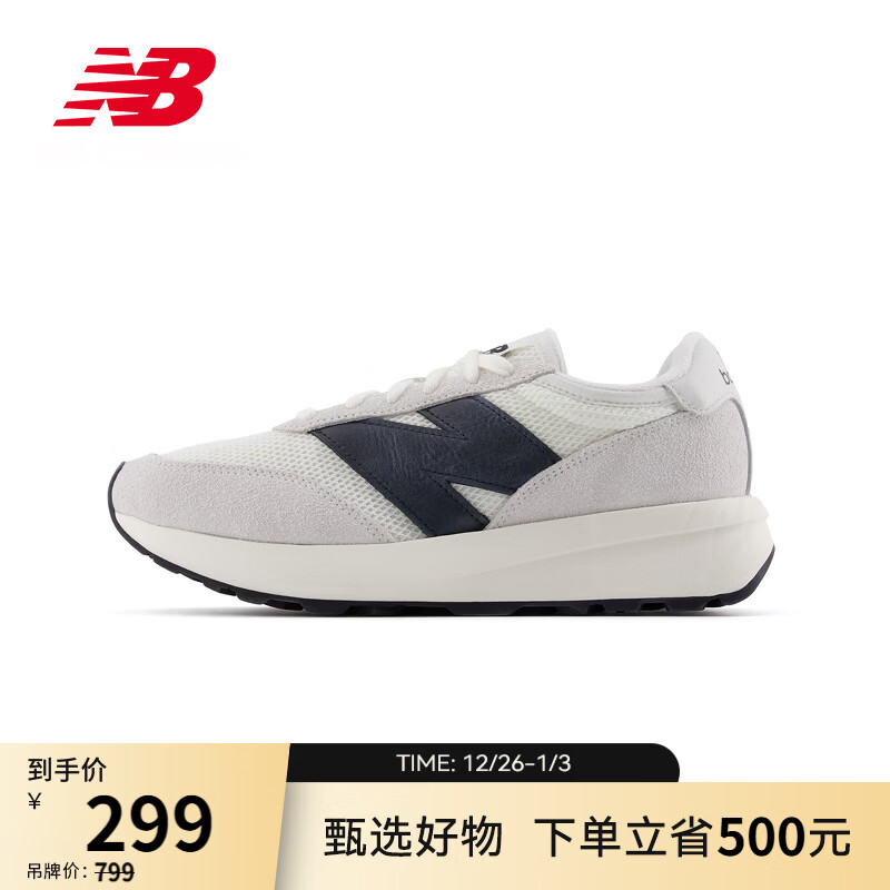 NEW BALANCENB官方运动鞋男鞋女鞋厚底百搭休闲鞋370系列 灰色/灰白色 U370NA 38.5 (脚长24cm)