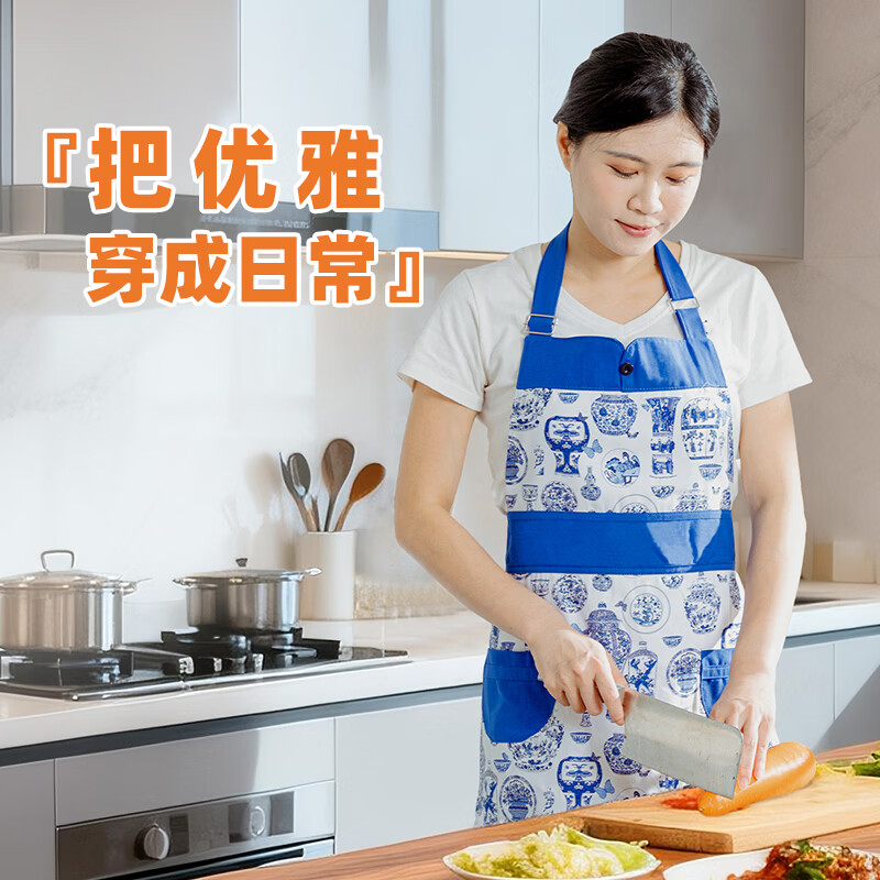 尚悦靓高档女围裙家居厨房防油易洗纯棉青花瓷中式围腰柔软舒适做饭围裙 纯棉柔软防污女士围裙