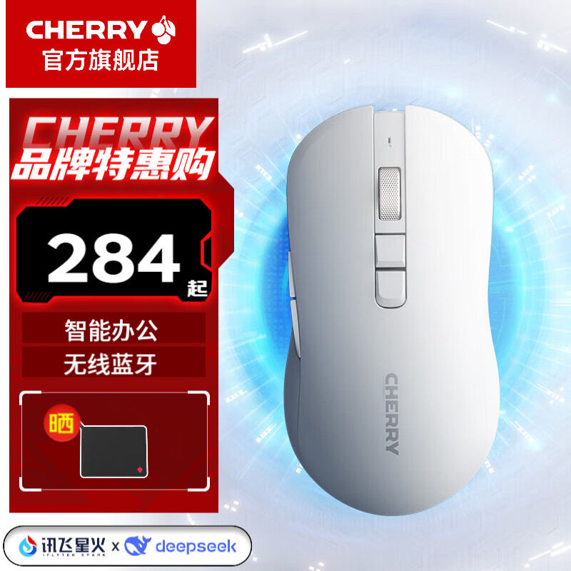 CHERRY AI����������DeepSeek ���� AIд���ʴ� ��������PPT����������ģ�칫�������WIN/MACƻ��ϵͳ AI Mouse ��ɫ