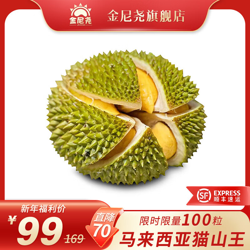 ����Ңèɽ��������������D197Һ���䶳��������ˮ������ ����ɱ�ۡ�1.5-2.0�� ����С�� 99Ԫ