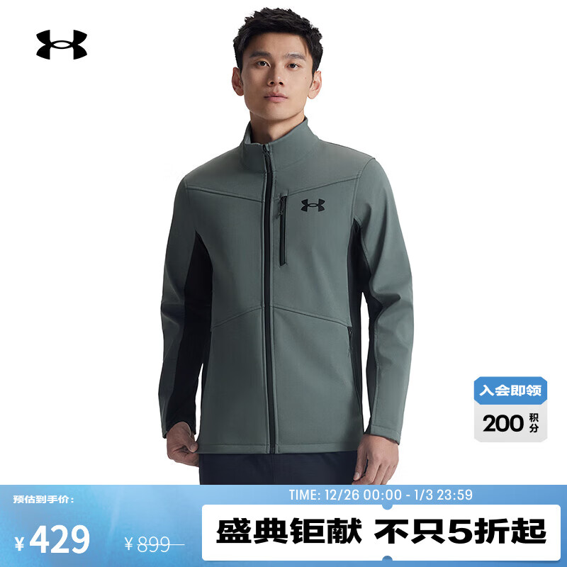 UNDER ARMOUR秋冬Shield男子户外运动夹克1321438 桃灰色015 L
