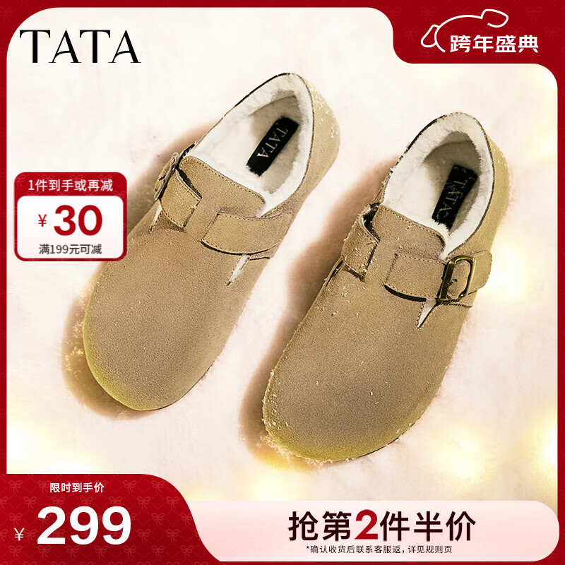 他她（TATA）女鞋2025冬季新款加绒勃肯鞋保暖鞋子棉鞋休闲鞋CF702DM5 黄棕（毛里） 37
