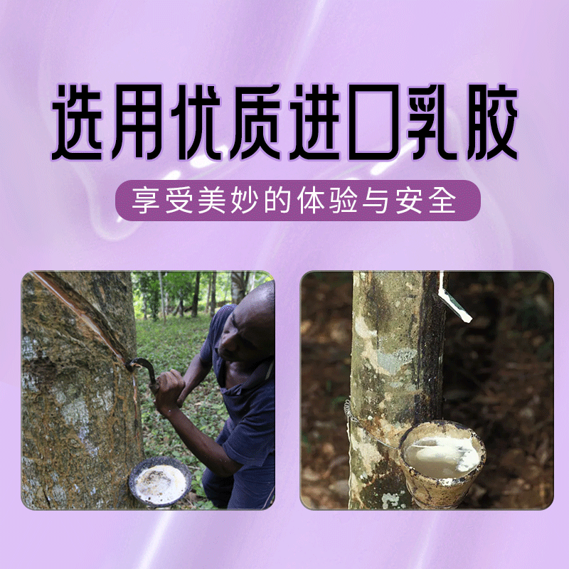 安太医超薄避孕套安全套男用计生用品小雨伞避育套环子byt保险套备孕套 【超薄裸入】潘金莲-超薄水润10只装
