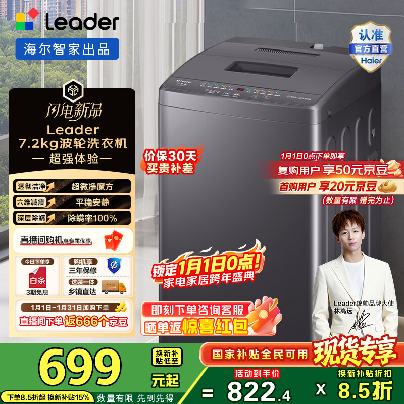 ͳ˧����ȫ�Զ�����ϴ�»�  �籩ϴ ��ά���� ��ëϴ ���� �����ⷿ 7.2kgϴ�»� XQBL72-M20D0 603.2Ԫ