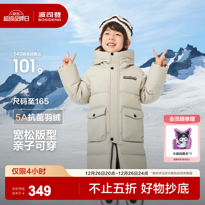 ��˾�ǡ�165��ѡ��25���¿���Ů��ͯ�����������ñ�Ӻ����������޷� �������Ƽ���������|7C48 165 /84 Լ 155-165cm 54kg 349Ԫ