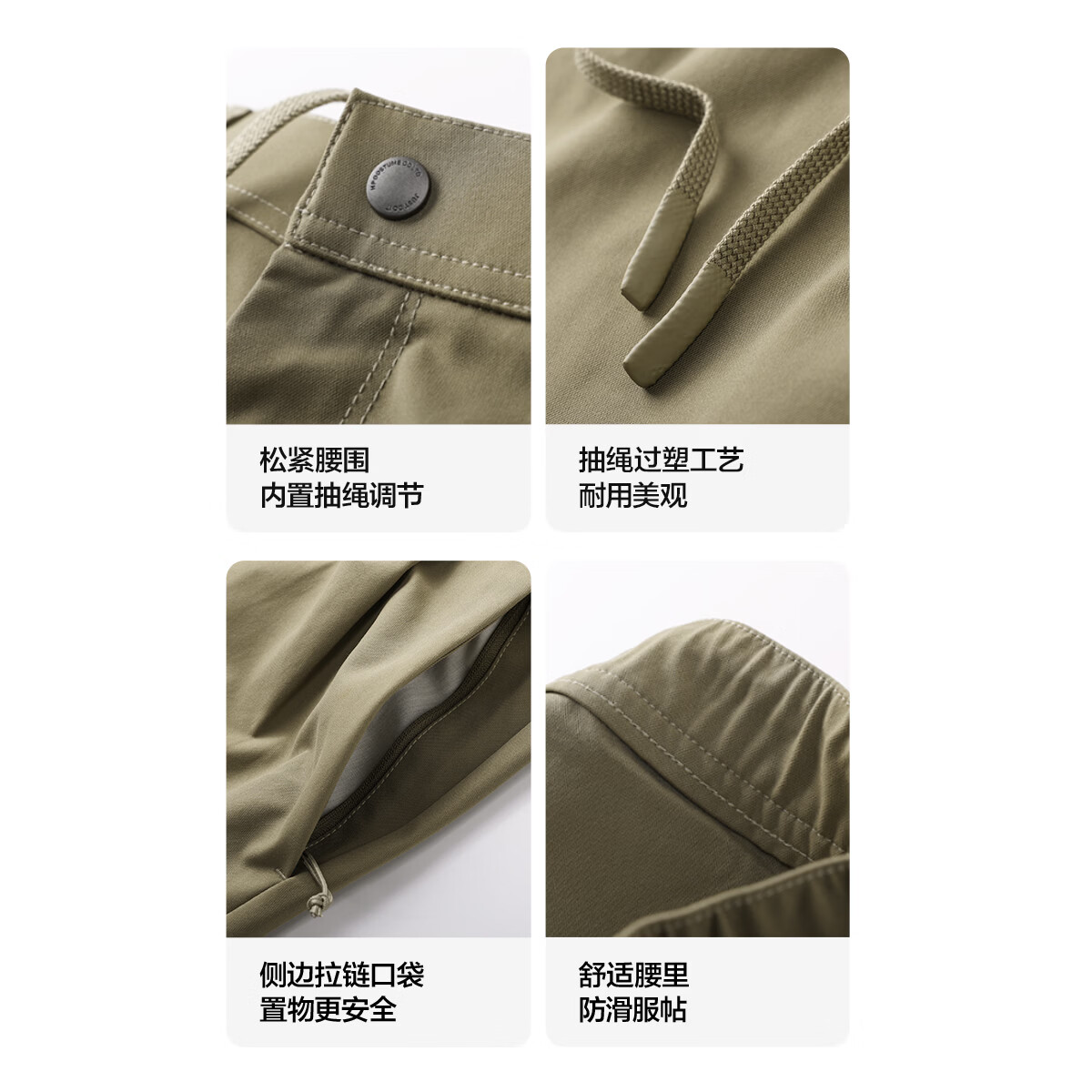 布衣传说 抗皱超仿棉 春秋款休闲裤子男士宽松百搭锥形长裤子男裤 卡其 34