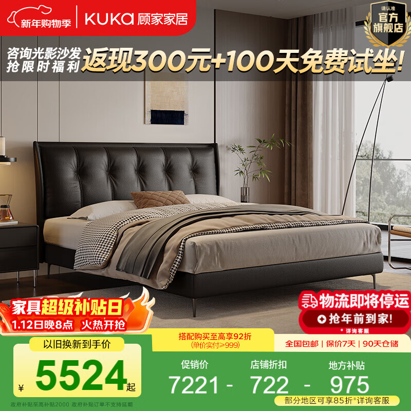 �˼ҼҾ��ִ���Լ����Ƥ��˫�˴�1.8��x2�����Ҵ󴲼�����Ƥ�մ�DS8232B ������ڡ��߽ſ�+�������桤3DMAX 1.8m*2.0m 5999.4Ԫ