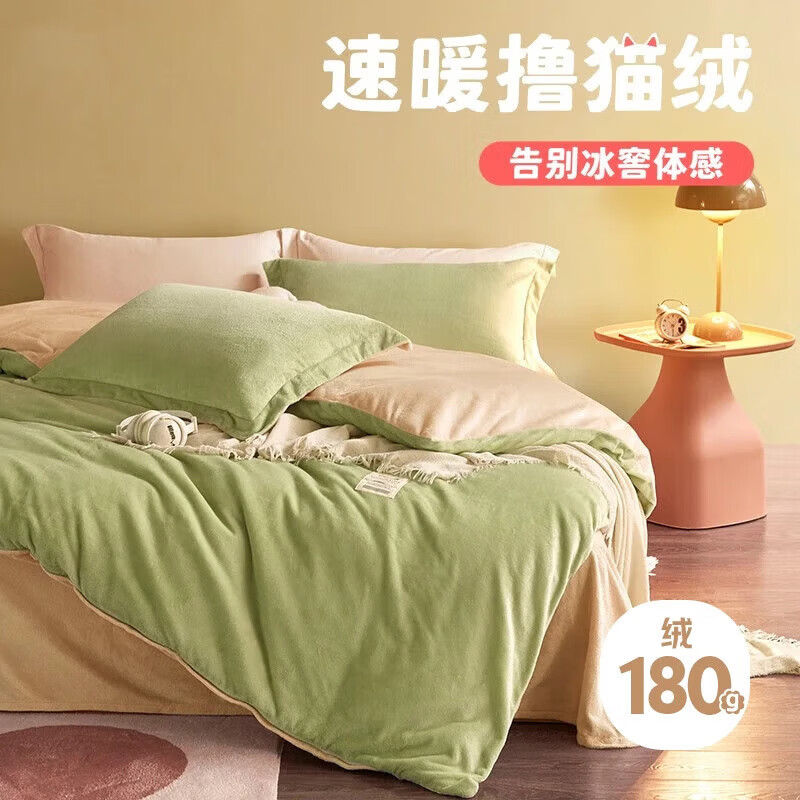LOVO生活素色四件套法兰绒牛奶绒公主风床上用品加厚保暖单双人 【A级防静电+加厚法兰绒】牛来运转 1.5米 床单款 （被套200*230cm）