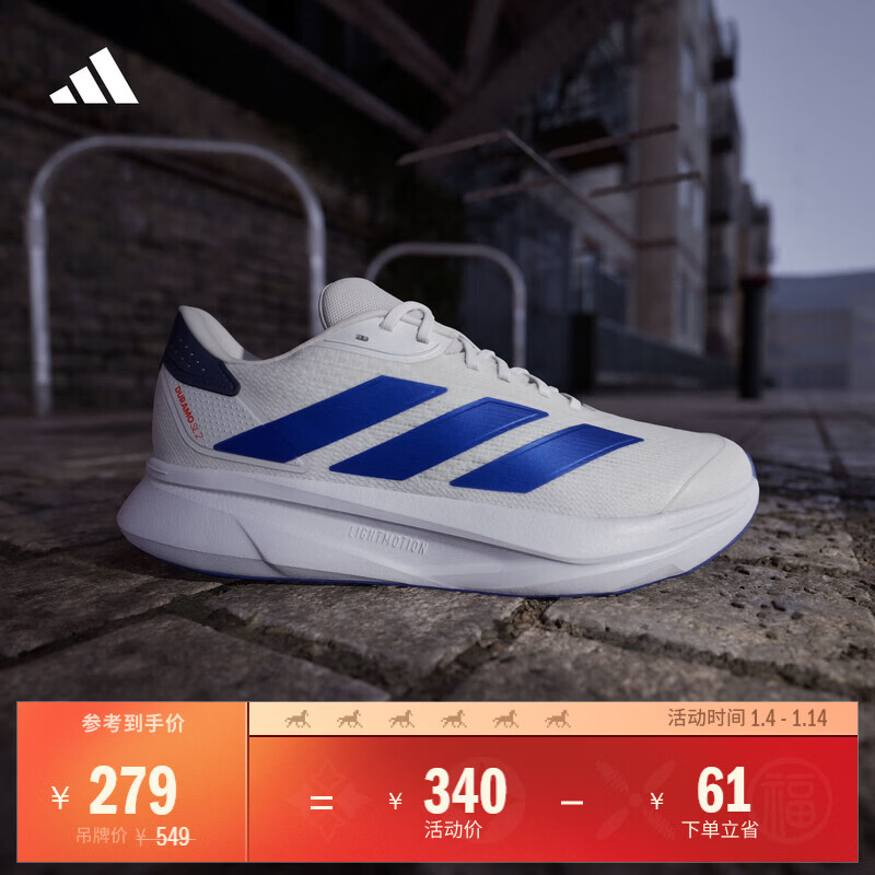 adidas DURAMO SL2����͸ʪ�ź����������ܲ��˶�Ь��Ů���ϴ�˹ 279Ԫ