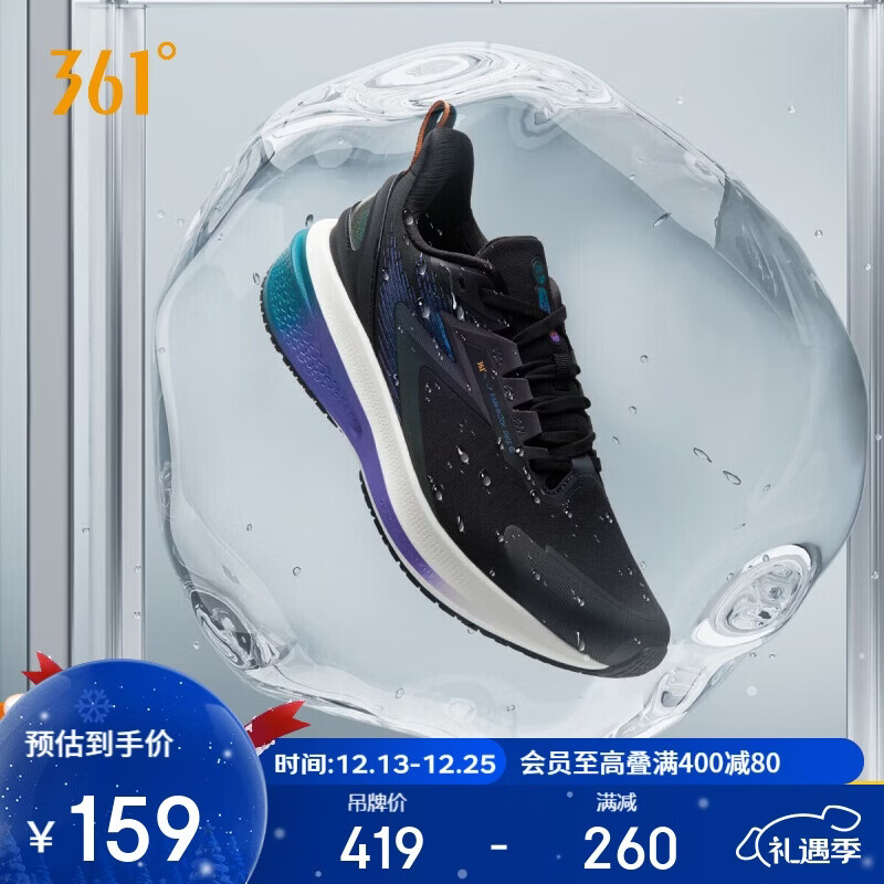 361°运动鞋男秋冬季雨屏7防泼水通勤户外休闲跑步鞋子男672432239-6