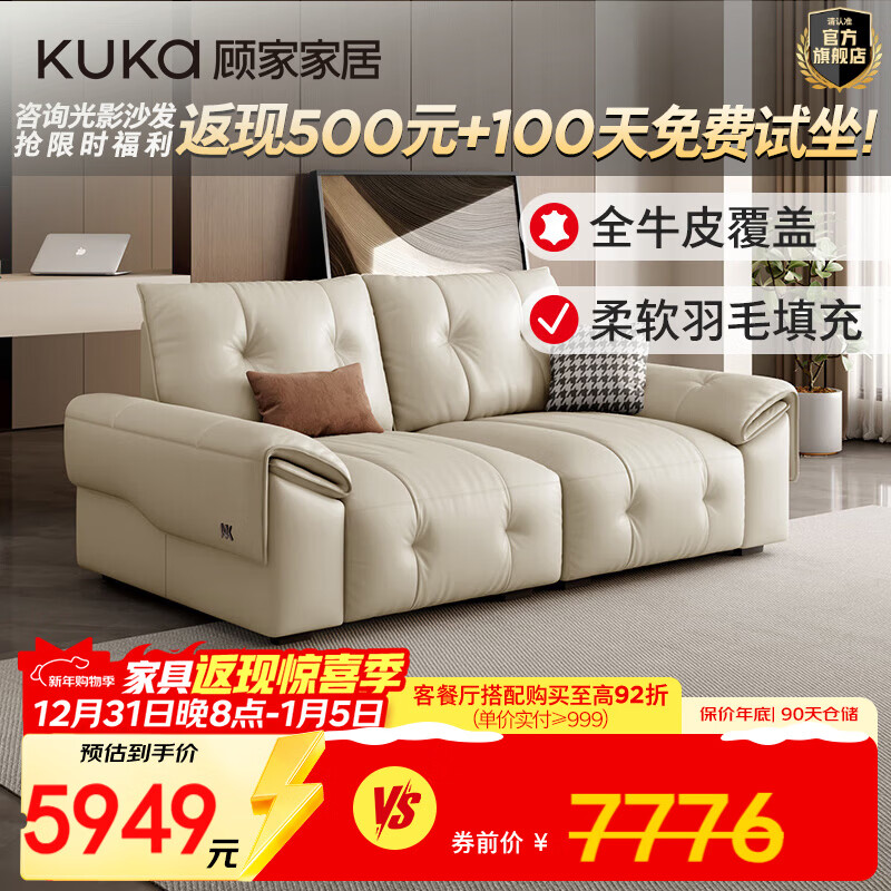 �˼ҼҾӡ���Ʒ��ȫƤ��������Ƥɳ����ë�����������25���¿�1399 ��ȫƤ��հס�������λ2.22m 6998.4Ԫ