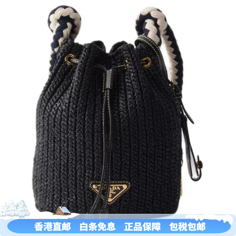 普拉达（PRADA）金属三角编织可拆卸可调节 粘胶纤维 水桶包手提包 迷你 女款 黑 基础装(包+防尘袋)