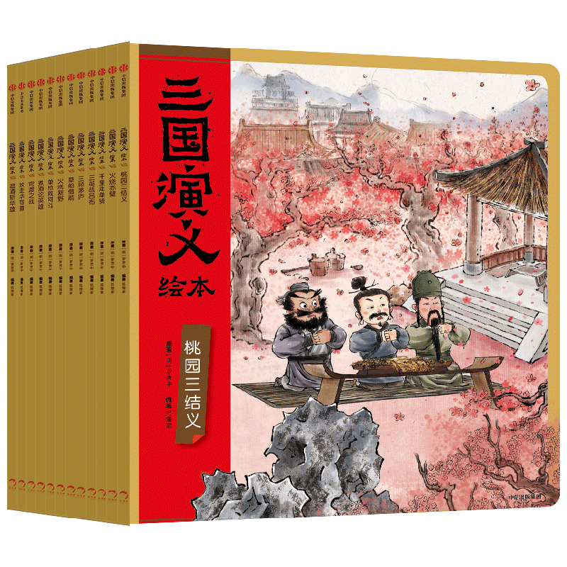 ��������汾��1-12�� ������� ���ų���������ͼ�� 168Ԫ(����ȯ)