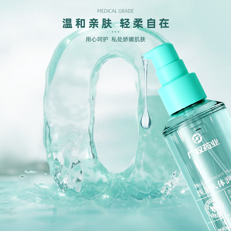 广权药业情趣润滑液成人夫妻房事专用润滑剂女性人体私处生活用品免洗 【高潮增强】15ml女性快感液+润滑剂100ml(