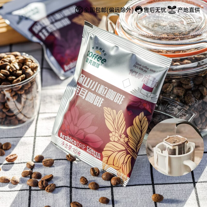 XXNKG COFFEE �ҿǿ��ȹҶ����� �����ʺ決7�� ����װ7�� 11.9Ԫ(����ȯ)