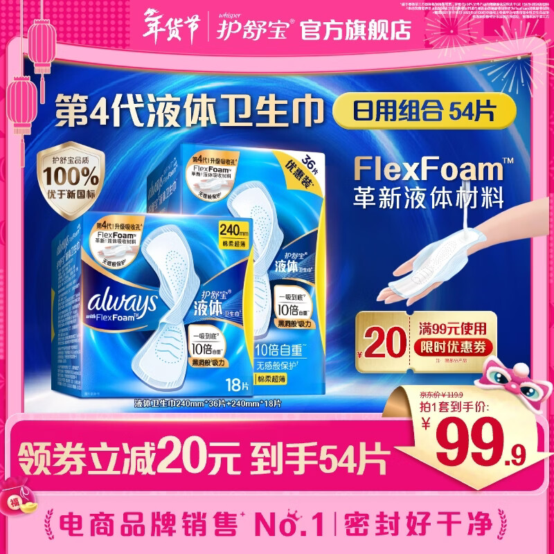 ���汦����Һ�����������������ҹ�ó���͸���޸б������öڻ��ٷ��콢 �����öڻ��� 240mm 54Ƭ 79.9Ԫ