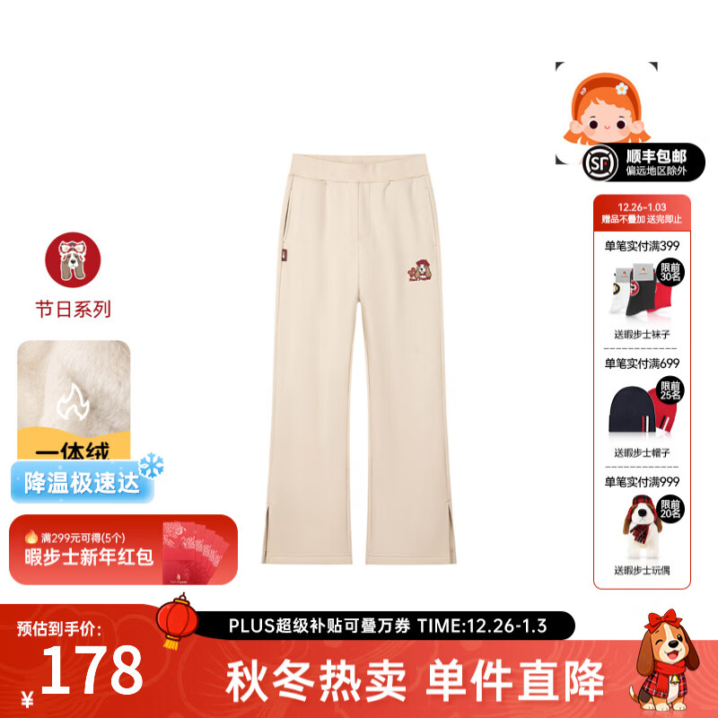 Ͼ��ʿ��Hush Puppies��ͯװ��ͯ����2025�����¿�ɰ����ʰٴ���֯��ɫһ���޳��� ǳɳ�� 130 cm 135Ԫ