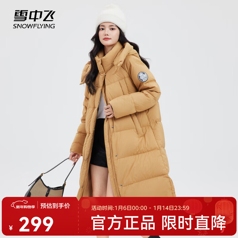 ѩ�з� H������ñ���޷� 4ɫ��ѡ 229Ԫ