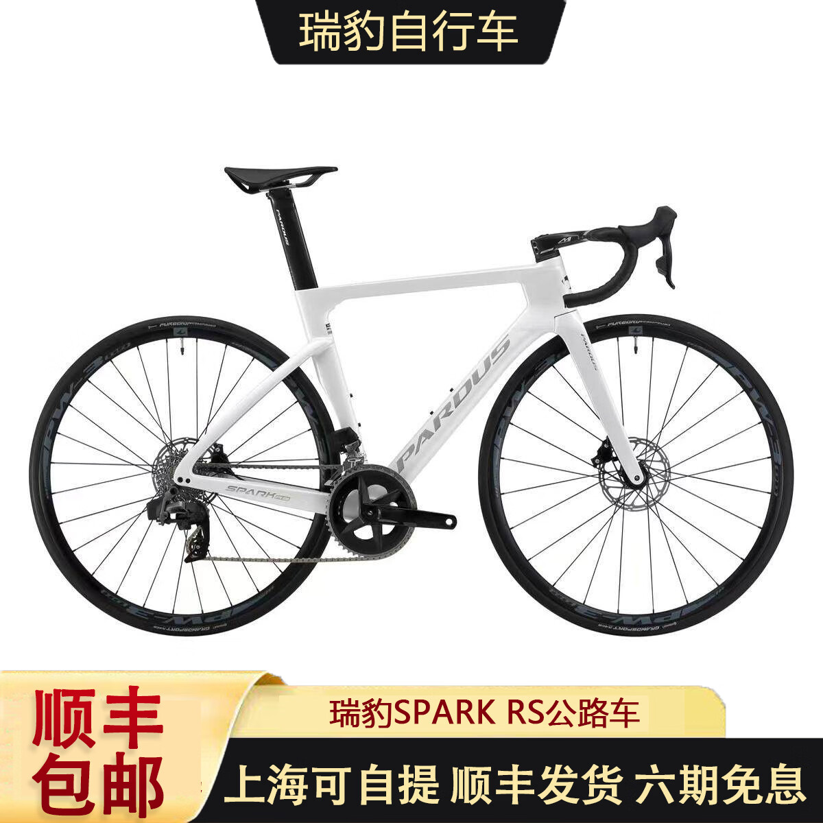 �𱪣�PARDUS��SPARK RS��·��105�͵����̼��άһ����Ʒ繫·�����г� ����ɫ7120�汾 M��174-182cm