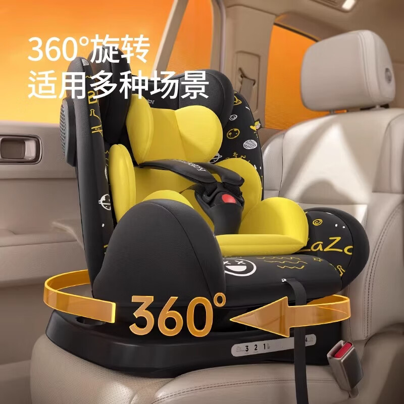 ZazaBaby儿童安全座椅婴儿宝宝0-12岁 汽车用isofix接口360旋转 黄色