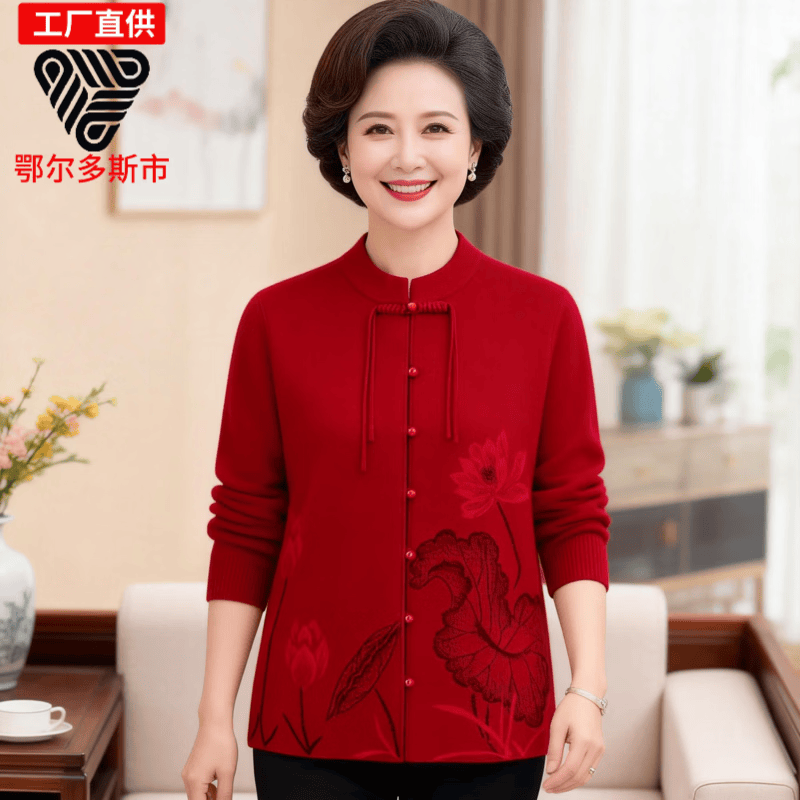鄂绒曼鄂尔多斯市产羊绒衫女开衫圆领毛衣外套加厚麻花针织衫外搭妈妈装 红色 L 100