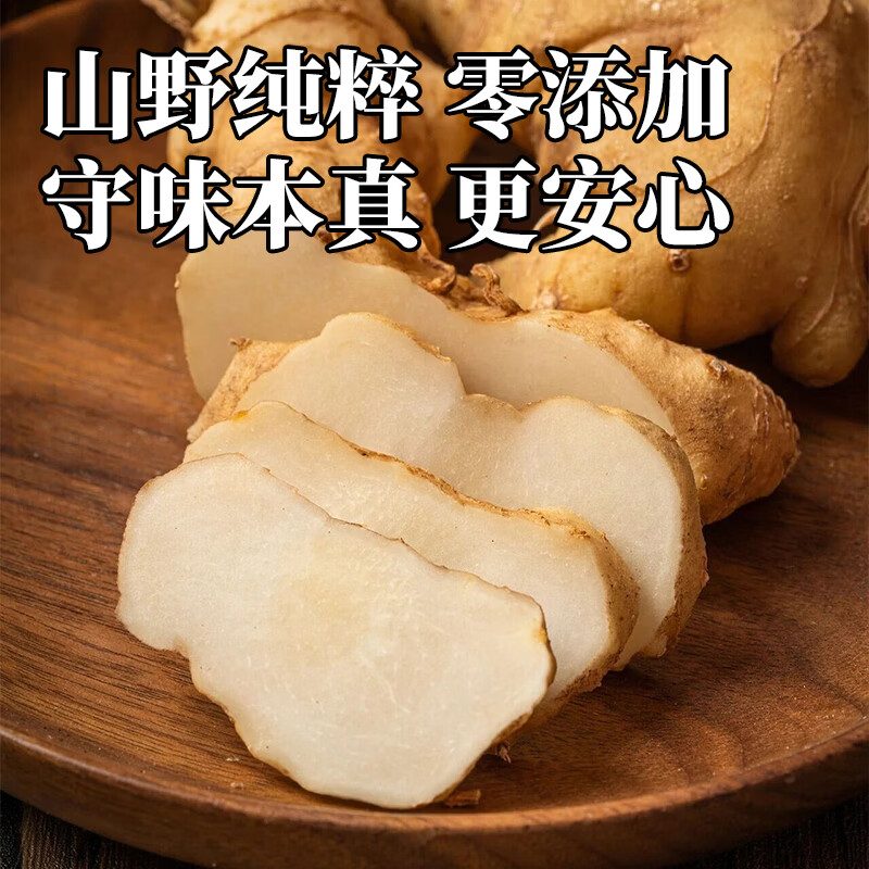 甜墨【甜墨】九制黄精茶即食泡水喝养生茶九蒸九晒高山道地生态 黑色 2罐（500g)