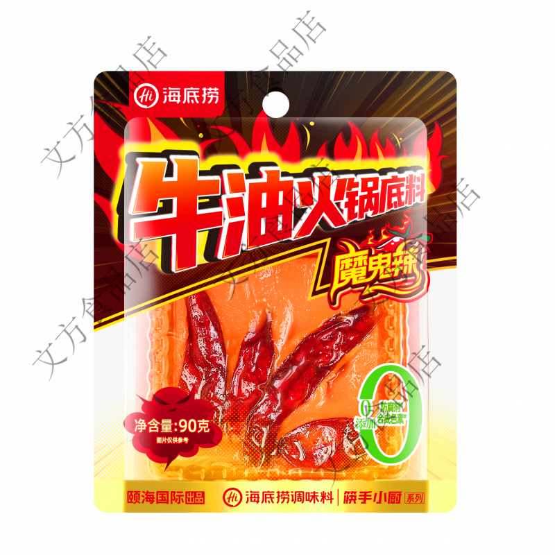 海底捞魔鬼辣牛油火锅底料超辣特辣重庆调料调味料家用商用小包装 魔鬼辣牛油底料90g*1袋