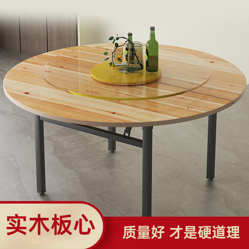 大圆桌面台面折叠实木杉木对折圆形家用餐桌1.4米1.5米1.6米1.8米 原木色 1.8m 桌面+转盘+桌架