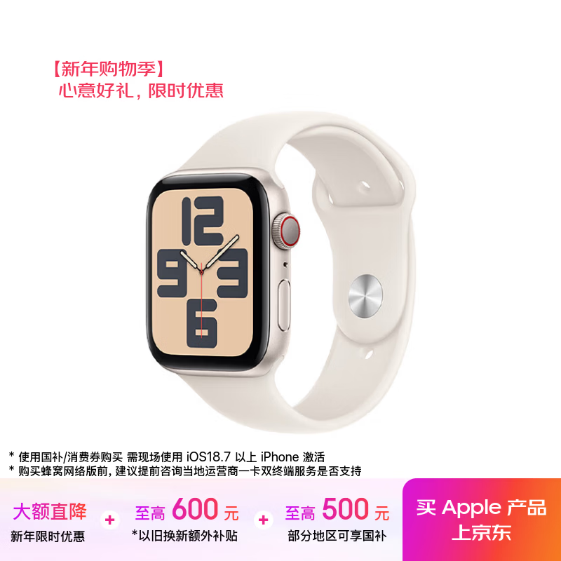 Apple/ƻ�� Watch SE 44mm �����ֱ� �ǹ�ɫ ���Ѱ� 1444.15Ԫ