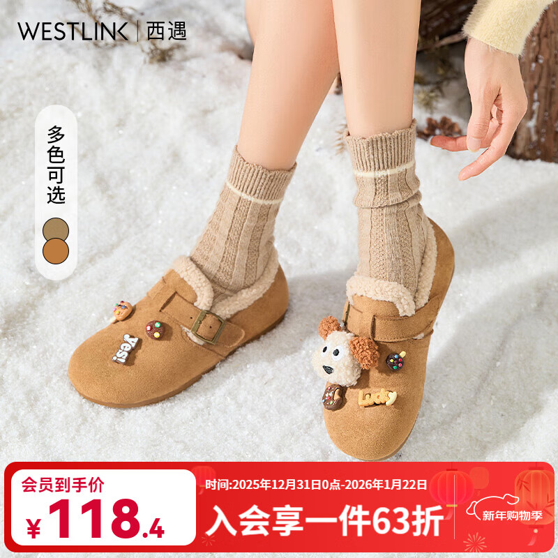 西遇（Westlink）全包加绒勃肯鞋女2025新款冬季丑萌小狗毛毛鞋软底外穿棉鞋 驼色 付款20天 37
