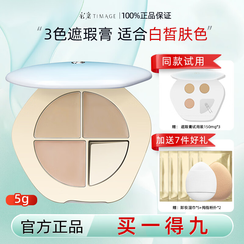 ���ڲ�����������覸���ɫ�۲���������̺���Ȧ����һ�ڸ��ṵ��ӡ�����ƻ�ױƷ ���ʺϰ�𪡿ܽ����5g����ɫ��    96Ԫ