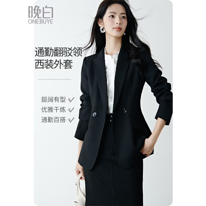 晚白【新品】2026春款面试公考经典翻驳领西装挺括收腰显身材通勤外套 黑色 S