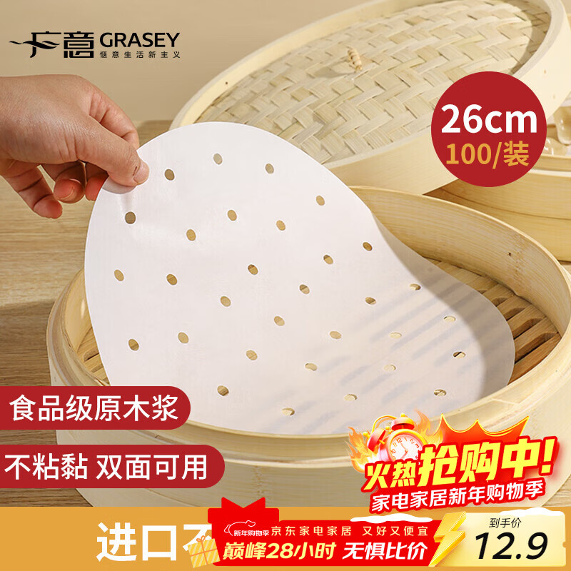 ���� ����ֽ������ͷ��ֽһ����100����������ר��ֽ 26cm GY8765 10.32Ԫ