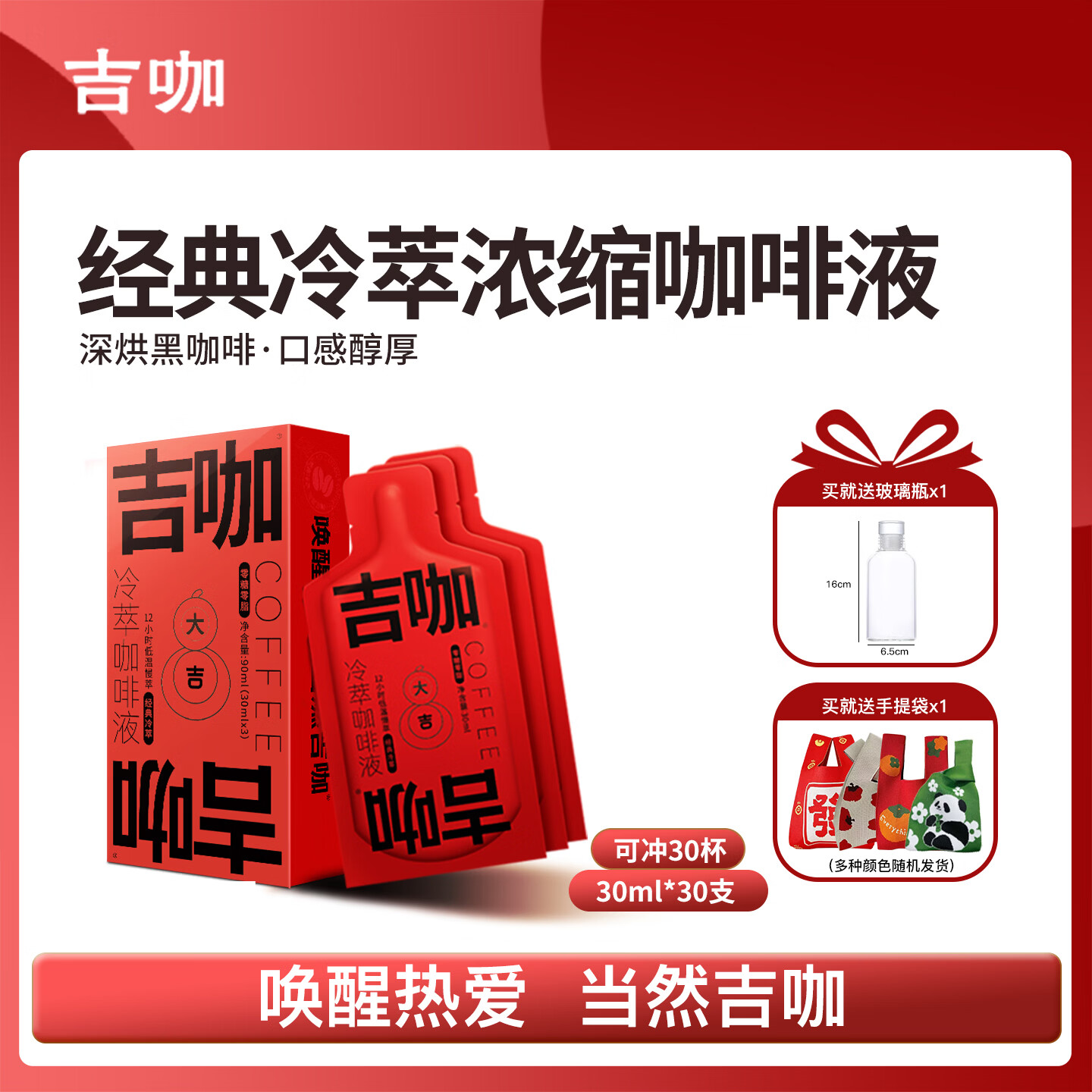 ������������Ũ������Һ���ڿ��� ������Ⱥ決�� ��30֧*30ML�����ɳ�30���� 88Ԫ