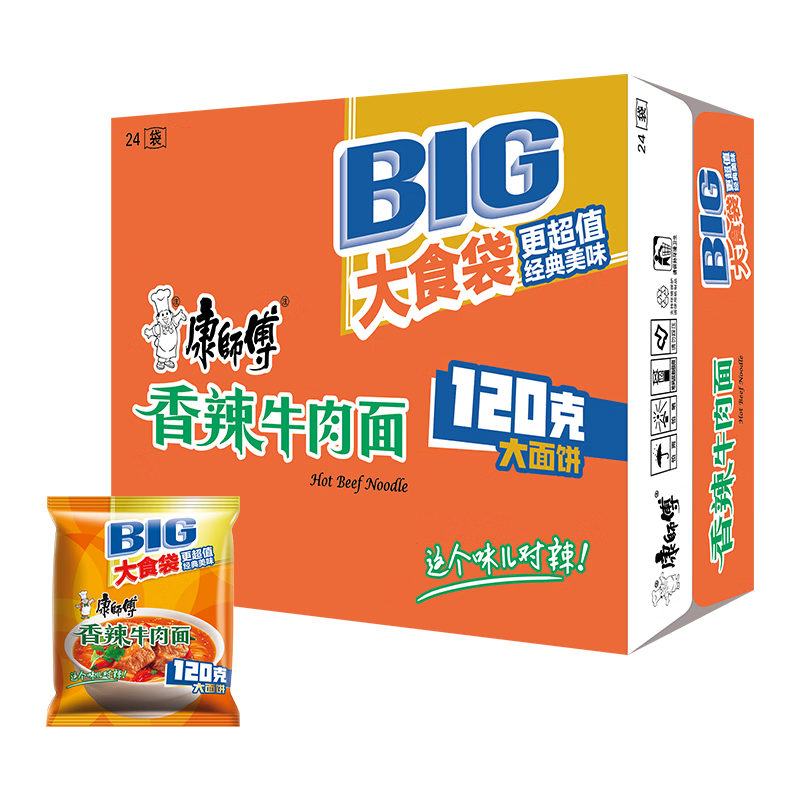 康师傅方便面 大食袋香辣牛肉面144g*24 泡面袋装整箱速食 方便食品
