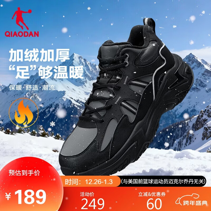 �ǵ���Ь��Ь����Ь����������ޱ�ů�߰︴�ų�����Ь�����˶�Ь�� 134Ԫ