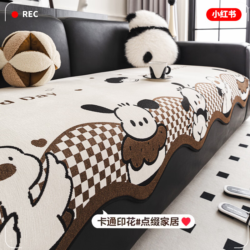 金拾美月雪尼尔卡通沙发垫四季通用2026新款固定防滑高级不规则套盖布巾 爱心鸭-白色 90cm*70cm