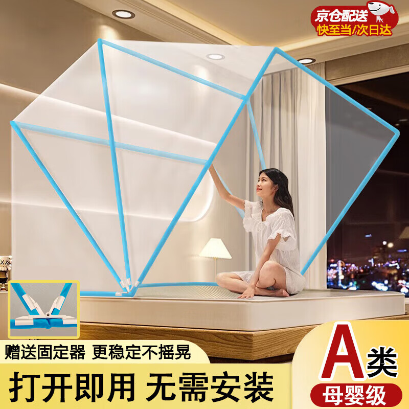 ����٣�HALODN���۵����ʼ�1.5*2���ⰲװ�����ɹŰ�����ѧ���������ʱ�Яʽ���� 1.2m�����á�100*190*��80cm�� 29.8Ԫ